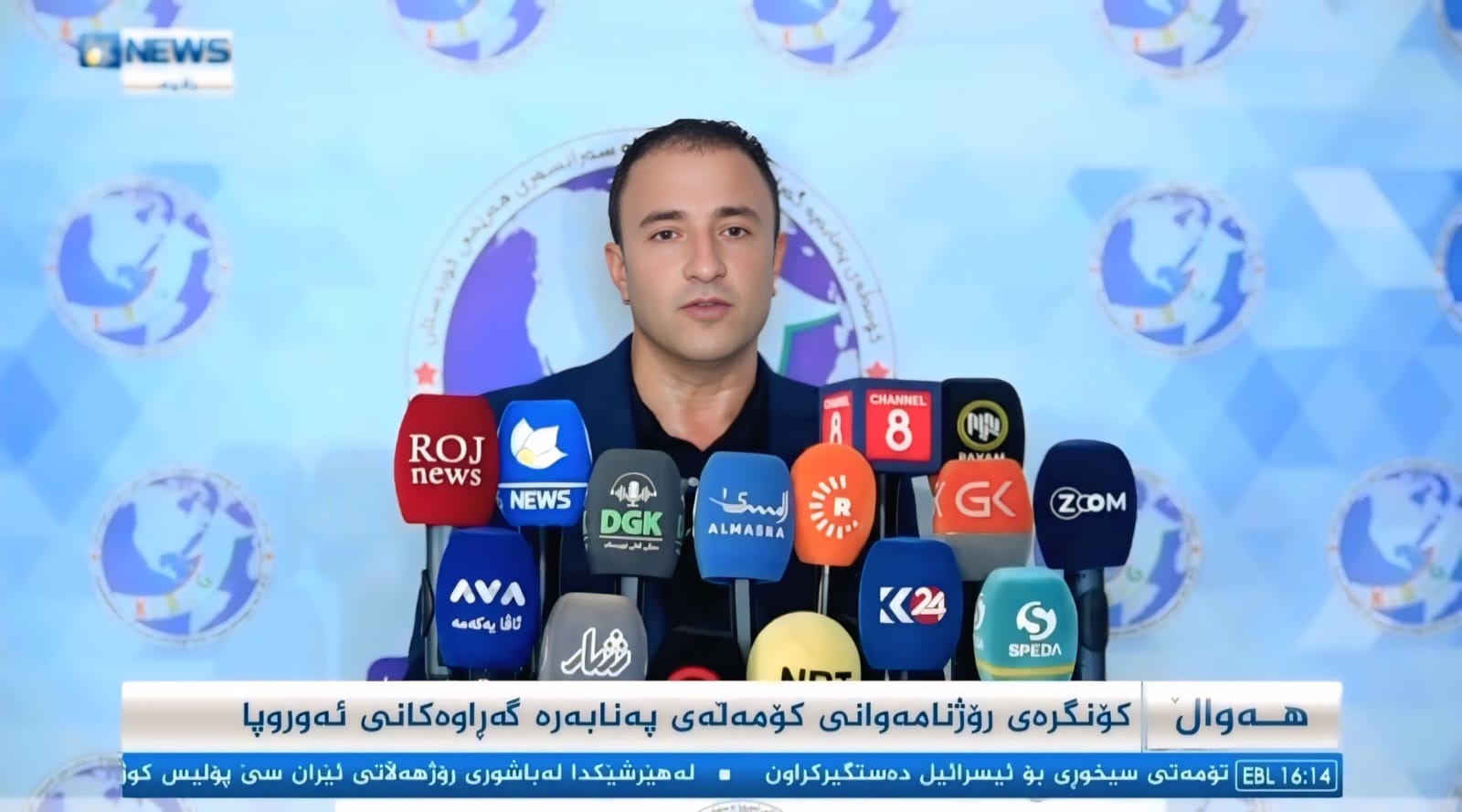 Press conference