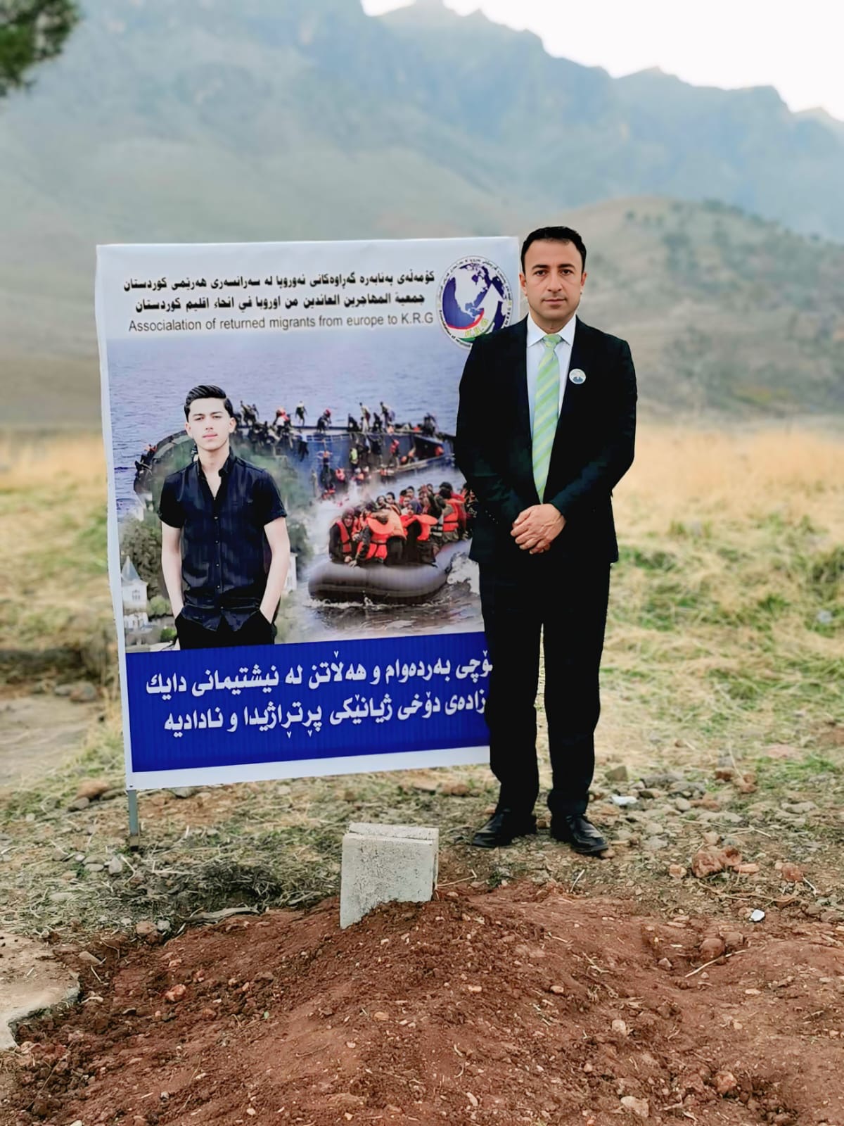 Memorial and awareness event
